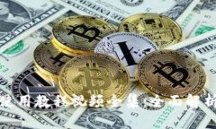 : 小狐钱包使用教程视频全