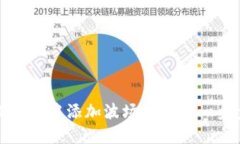 如何在小狐钱包中添加波
