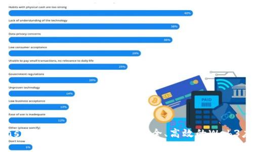 Metamask开发规范详解：构建安全、高效的Web3应用指南