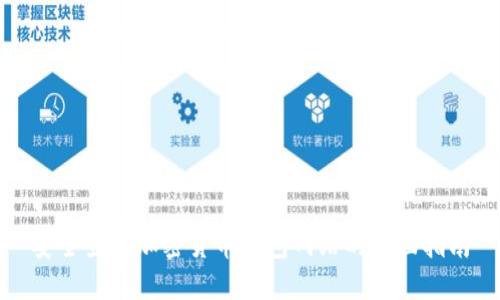 安全登录加密货币钱包网站的全面指南