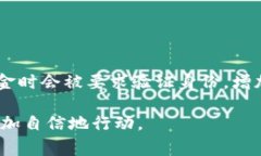  如何安全地登录狗狗币网