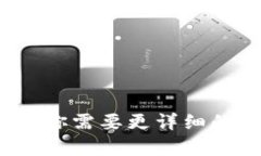 小狐钱包的名称是“狐狐