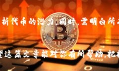 请注意：以下内容为生成