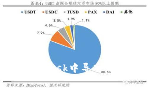  如何安全有效地在MetaMask中导入私钥：详细指南与注意事项