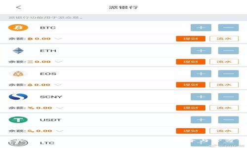 如何购买区块链冷钱包：一步一步的指导与全方位分析