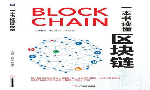 
如何在小狐钱包中添加EOS白话指南