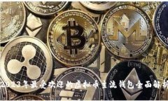 2023年最受欢迎的虚拟币主