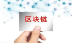 区块链各板块龙头币：深