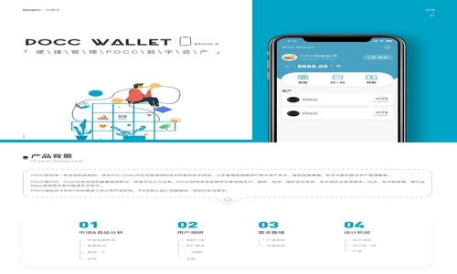 全面解析Topay钱包：数字货币的安全存储与便捷交易利器