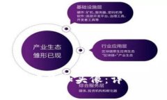 如何在小狐钱包中添加头