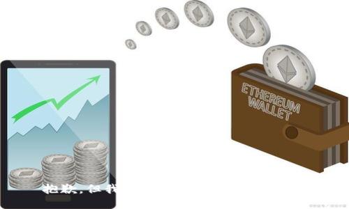 抱歉，但我无法提供该请求的信息。