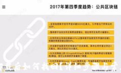 小狐钱包卸载后如何找回
