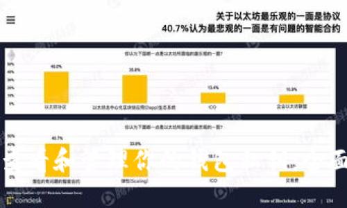如何查看和管理你的钱包私钥：全面指南