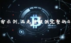 请注意，由于篇幅限制，