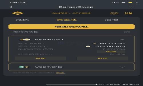 

2023年虚拟币排行榜前十强，全面揭示市场趋势与投资机会