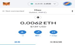 揭开区块链的安全面纱：