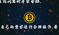 baioti小狐钱包与罗宁钱包