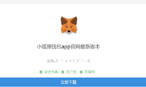 全面指南：如何高效查询数字货币地址及其交易记录