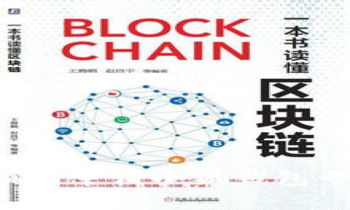 : 如何快速顺利申请小狐钱包号码：全面指南