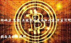 注意：我将为您生成一个