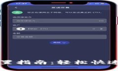 和关键词部分：小狐钱包