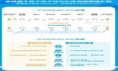 : 小狐钱包手机版：全方位