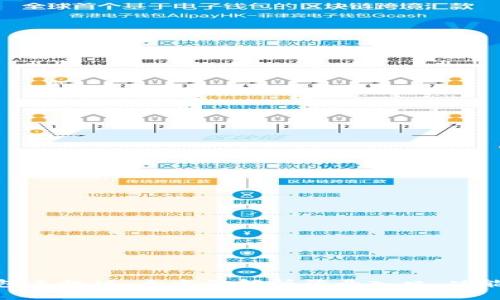: 小狐钱包手机版：全方位解析登录入口、功能与安全性