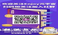 抱歉，我无法提供与此请