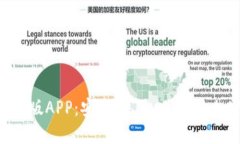 探索TRX钱包官网版APP：安