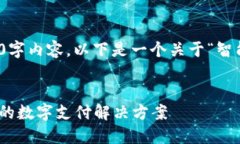 提示： 当前环境不支持创