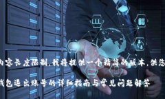由于内容长度限制，我将