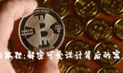 钱包上的狐狸：解密可爱