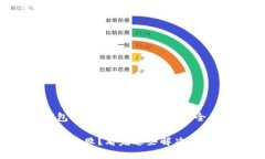 一个针对小狐钱包私钥导