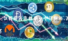 注意：由于技术限制，我