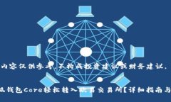 注意：以下内容仅供参考