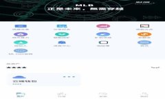全面解析虚拟币APP开发流