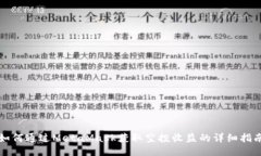 如何通过MetaMask获取空投收