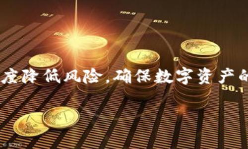   全面解析MetaMask：Defi和NFT时代加密钱包的先锋 / 
 guanjianci MetaMask, 加密钱包, DeFi, NFT /guanjianci 

### MetaMask是什么？

MetaMask是一款广受欢迎的加密钱包，以其便捷的用户体验和丰富的功能而闻名。作为以太坊网络的关键工具，MetaMask支持以太坊及ERC20标准代币的存储和交易。其独特之处在于，它不仅限于存储和交换加密货币，还能让用户与去中心化应用（dApp）互动，从而在DeFi（去中心化金融）和NFT（非同质化代币）等新兴领域中发挥重要作用。

MetaMask提供了一个浏览器扩展和移动应用，使用户能够轻松访问区块链生态系统。用户只需创建一个数字钱包，就可以安全地管理他们的加密资产。同时，MetaMask的用户界面设计友好，即使是新手用户也能轻松上手。

### 一、MetaMask的功能介绍

#### 1. 数字资产存储

MetaMask的核心功能是存储和管理数字资产。用户可以安全地创建和导入钱包，存储以太坊和各种ERC20代币。通过简单的界面，用户可以实时查看余额，发送和接收加密货币。

#### 2. 连接去中心化应用

通过MetaMask，用户可以与各种去中心化应用（dApp）进行互动，包括去中心化交易所、借贷平台、游戏等。用户只需在浏览器中安装MetaMask扩展并连接相应网站，无需繁琐的设置。

#### 3. 代币交换

MetaMask集成了代币交换功能，用户可以直接在钱包内进行代币的兑换，而不需要通过传统的集中交易所。这使得交易更加迅速和便利，同时也为用户提供了更大的隐私保护。

#### 4. 支持NFT

随着NFT的流行，MetaMask也成为了NFT交易的重要工具。用户可以在支持NFT的市场上（如OpenSea）轻松买卖和管理他们的NFT资产。

### 二、使用MetaMask的安全性

在使用MetaMask时，安全性始终是用户最关注的问题之一。由于MetaMask是一个在线钱包，用户必须对钱包的安全性保持警惕。

#### 1. 密码保护

每个MetaMask钱包都需要设置密码，保护用户的私钥不被非授权访问。用户在设置时，必须选择一个强密码，定期更换以增强安全性。

#### 2. 私钥及助记词的管理

用户在创建MetaMask钱包时会获得私钥和助记词，这两者是恢复钱包的重要凭证。用户必须妥善保管，切勿泄露给他人。如果丢失或被盗，用户将无法恢复其钱包中的资产。

#### 3. 凭证连接的安全

MetaMask允许用户连接不同的dApp，但用户应确保访问的网站是官方的，避免钓鱼攻击。连接前仔细检查网站地址，并使用安全的网络环境，是保护资产的重要步骤。

### 三、MetaMask的使用场景

#### 1. DeFi操作

用户可以使用MetaMask进行各种DeFi操作，例如流动性挖矿、借贷、和收益农场。通过钱包，用户不仅能存储资产，还能将资产灵活运用，在多种平台上进行投资。

#### 2. NFT交易

随着NFT市场的崛起，MetaMask为爱好者提供了便捷的交易方式。用户可以直接通过钱包与NFT市场进行连接，轻松买卖各类数字资产，包括数字艺术、收藏品和虚拟土地等。

#### 3. 游戏集成

越来越多的区块链游戏要求用户通过MetaMask连接钱包。此种方式允许玩家管理游戏内的资产，同时利用加密钱包的功能进行货币交易。

### 常见问题及解答

#### 问题一：MetaMask的手续费是如何计算的？

MetaMask的手续费是什么？

在使用MetaMask进行交易时，用户需要了解的是手续费的构成。MetaMask使用的是以太坊网络，因此其手续费主要由网络交易费用和MetaMask的服务费用组成。

在以太坊网络上，手续费通常由