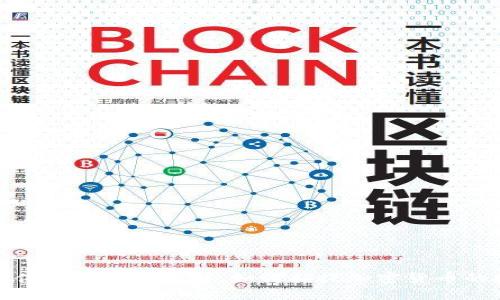 虚拟币市值排名实时揭秘：如何捕捉加密货币的投资机会