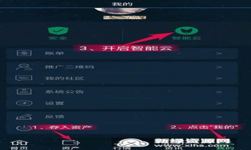 

如何将币安账户的资产转移到MetaMask钱包：详细步骤与注意事项