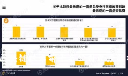 2023年中国区块链技术前十名公司深度解析与发展趋势
