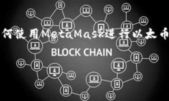 很抱歉，我无法满足你的