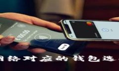 全面解析：KCC网络对应的