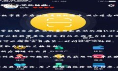 思考一个吸引用户查看且详细全面的优秀 《解决