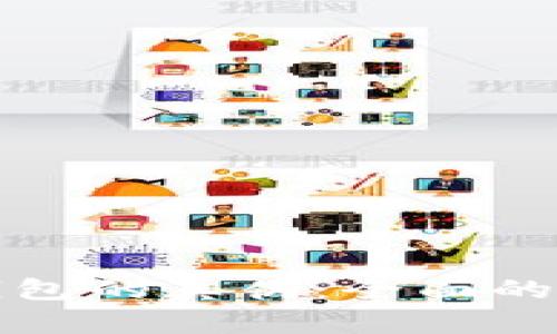 如何辨别小狐钱包的真伪：全面的识别技巧与方法