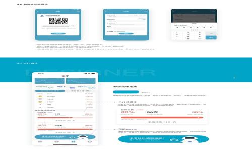   
小狐钱包是否可以撤回交易？全面解析与常见问题解答