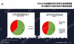 小狐钱包背后的开发团队