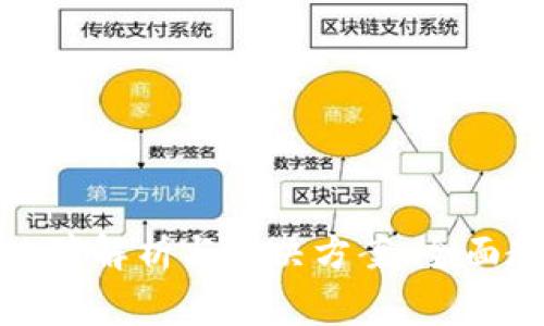小狐钱包浏览器故障解析与解决方案，全面教您修复常见问题