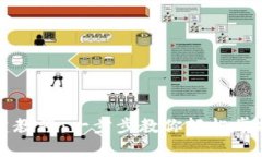 小狐钱包快捷创建教程：