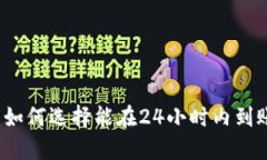 虚拟币钱包：如何选择能